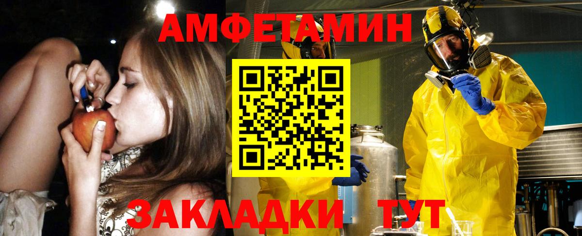 Amphetamine VHQ Буйнакск