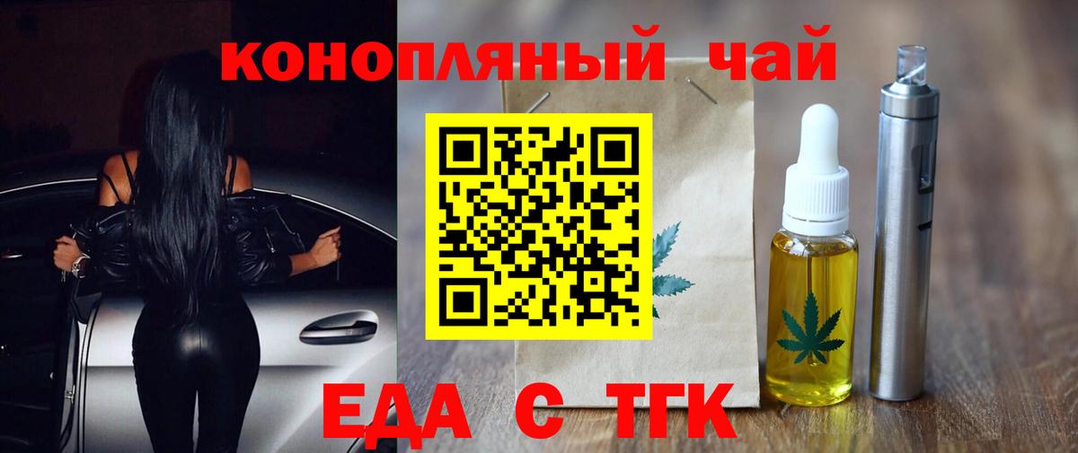 Canna-Cookies конопля  Вход с VPN  Буйнакск 