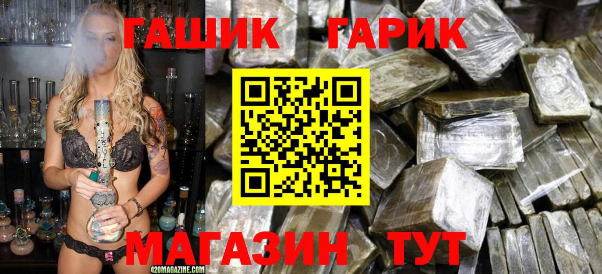 ГАШ Изолятор Буйнакск