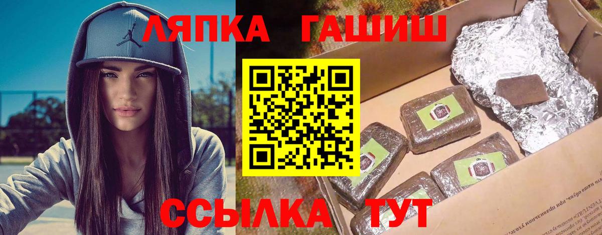 ГАШ 40% ТГК  ГАШИШ Изолятор  Вход с VPN  Буйнакск 