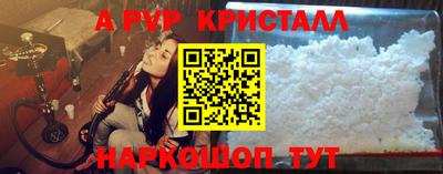PSILOCYBIN Малгобек