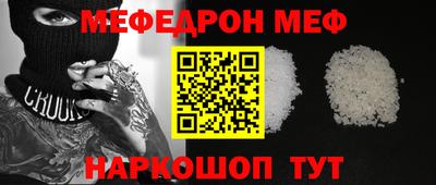 синтетический гашиш Лесосибирск