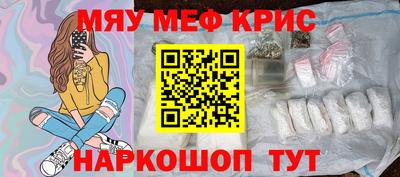 синтетический гашиш Лесосибирск