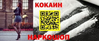 мяу мяу кристалл Ливны
