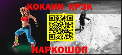 мефедрон мука Ликино-Дулёво