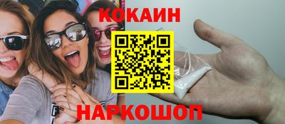 PSILOCYBIN Малгобек