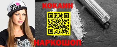 мяу мяу кристалл Ливны