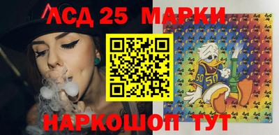 мяу мяу кристалл Ливны