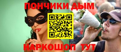 мефедрон мука Ликино-Дулёво