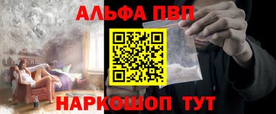 синтетический гашиш Лесосибирск