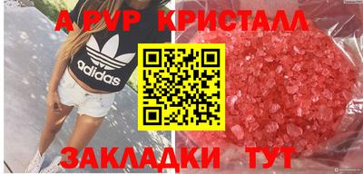 синтетический гашиш Лесосибирск