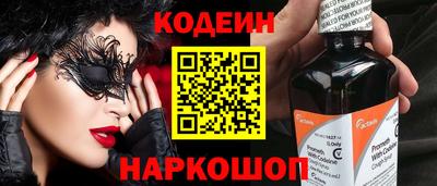 PSILOCYBIN Малгобек