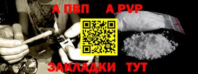 мефедрон мука Ликино-Дулёво