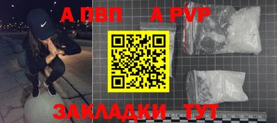 мяу мяу кристалл Ливны