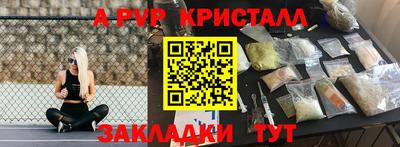 PSILOCYBIN Малгобек