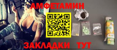 синтетический гашиш Лесосибирск