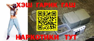 синтетический гашиш Лесосибирск