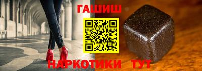мяу мяу кристалл Ливны