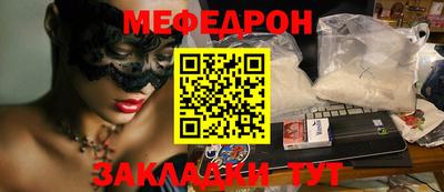 не бодяженный Мариинск