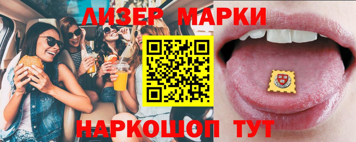 Буйнакск  ЛСД экстази ecstasy  Вход с VPN 