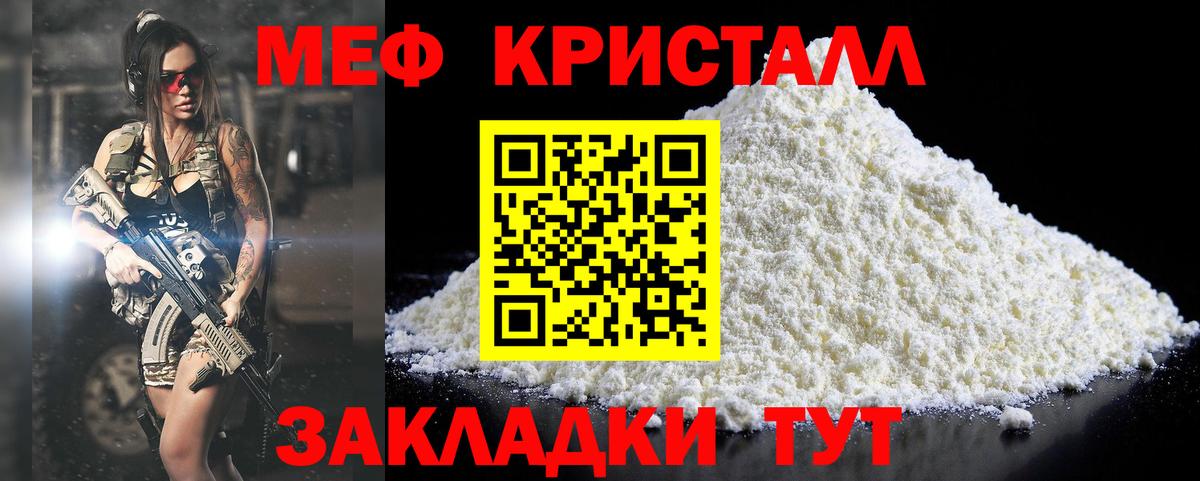 Буйнакск  Мефедрон  Вход с VPN  МЕФ 4 MMC  МЯУ-МЯУ мука 