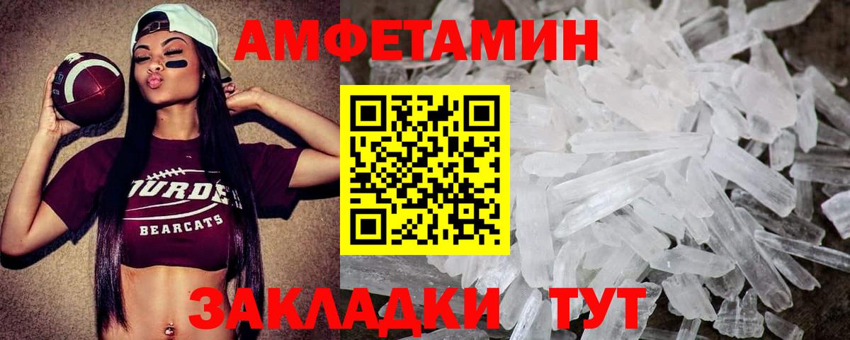 Буйнакск  Метамфетамин  Вход с VPN  Метамфетамин витя 