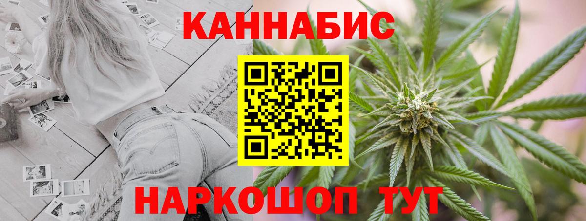 Бошки Шишки Amnesia  Вход с VPN  Буйнакск  Марихуана тримм 